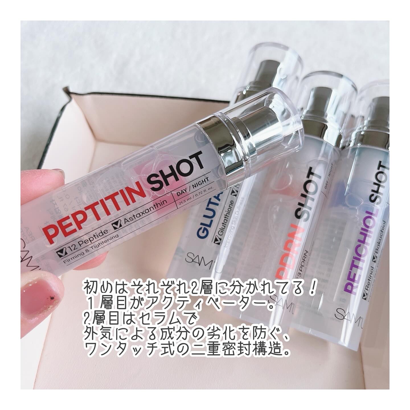 を使ったクチコミ（2枚目）