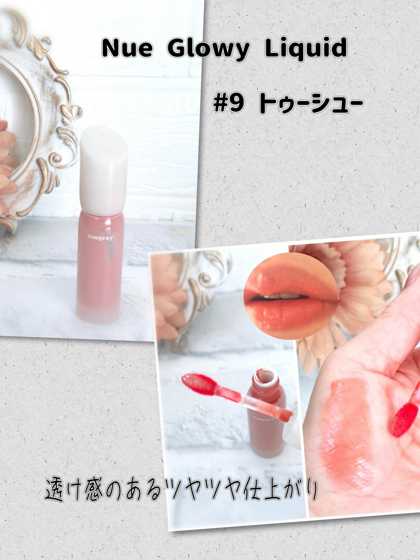 スウェイチークブラッシャー/nuegray/ジェル・クリームチークを使ったクチコミ（3枚目）