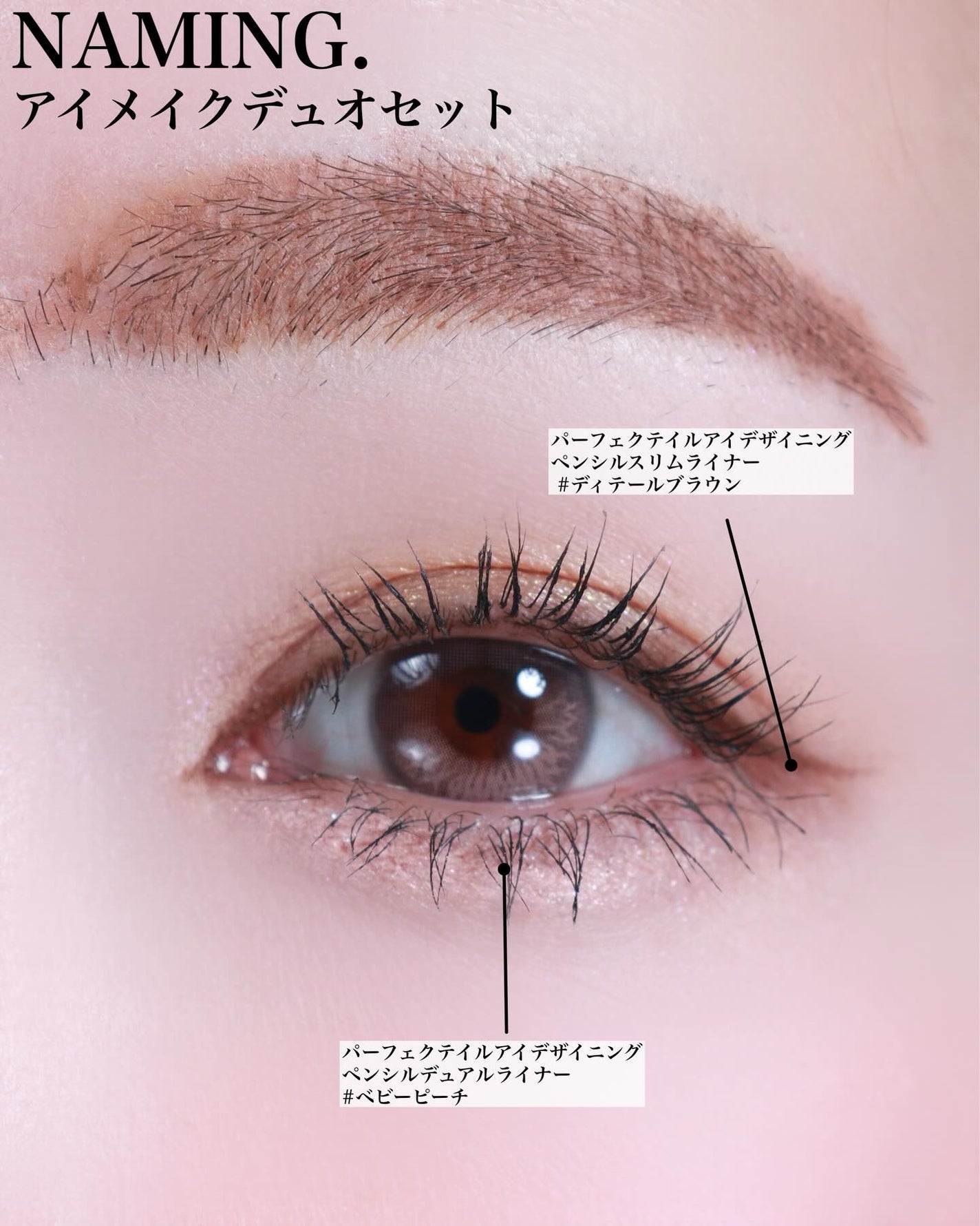 ããããðŠ on LIPS ãNAMING./ã¢ã€ã¡ã€ã¯ãã¥ãªã»ããéåœåŒã¡ã€ã¯ã·ã§ããã®ã..ãïŒ1æç®ïŒ