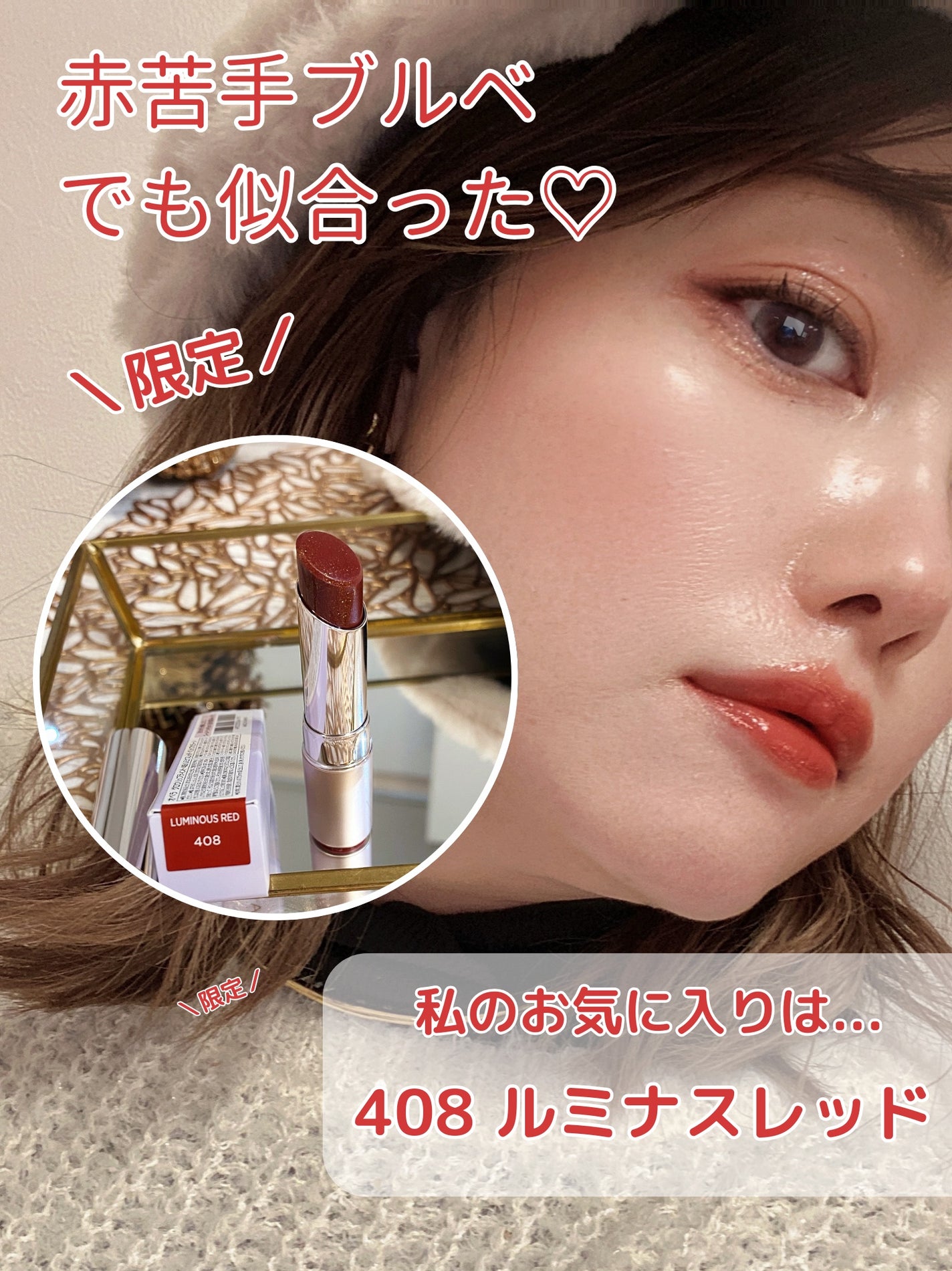 オペラ グロウリップティント/OPERA/リップティントを使ったクチコミ(7枚目)