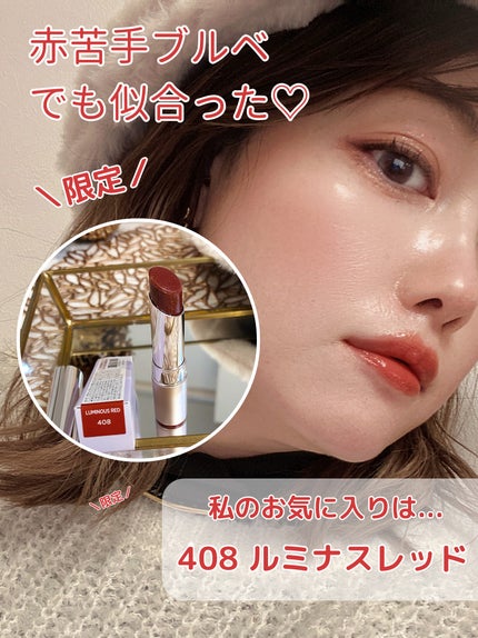 オペラ グロウリップティント/OPERA/リップティントを使ったクチコミ(7枚目)