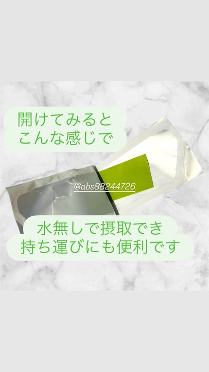 ヨエスター植物性NMNフィトエス2Xフィルム/ESTHER FORMULA/美容サプリメントを使ったクチコミ(2枚目)