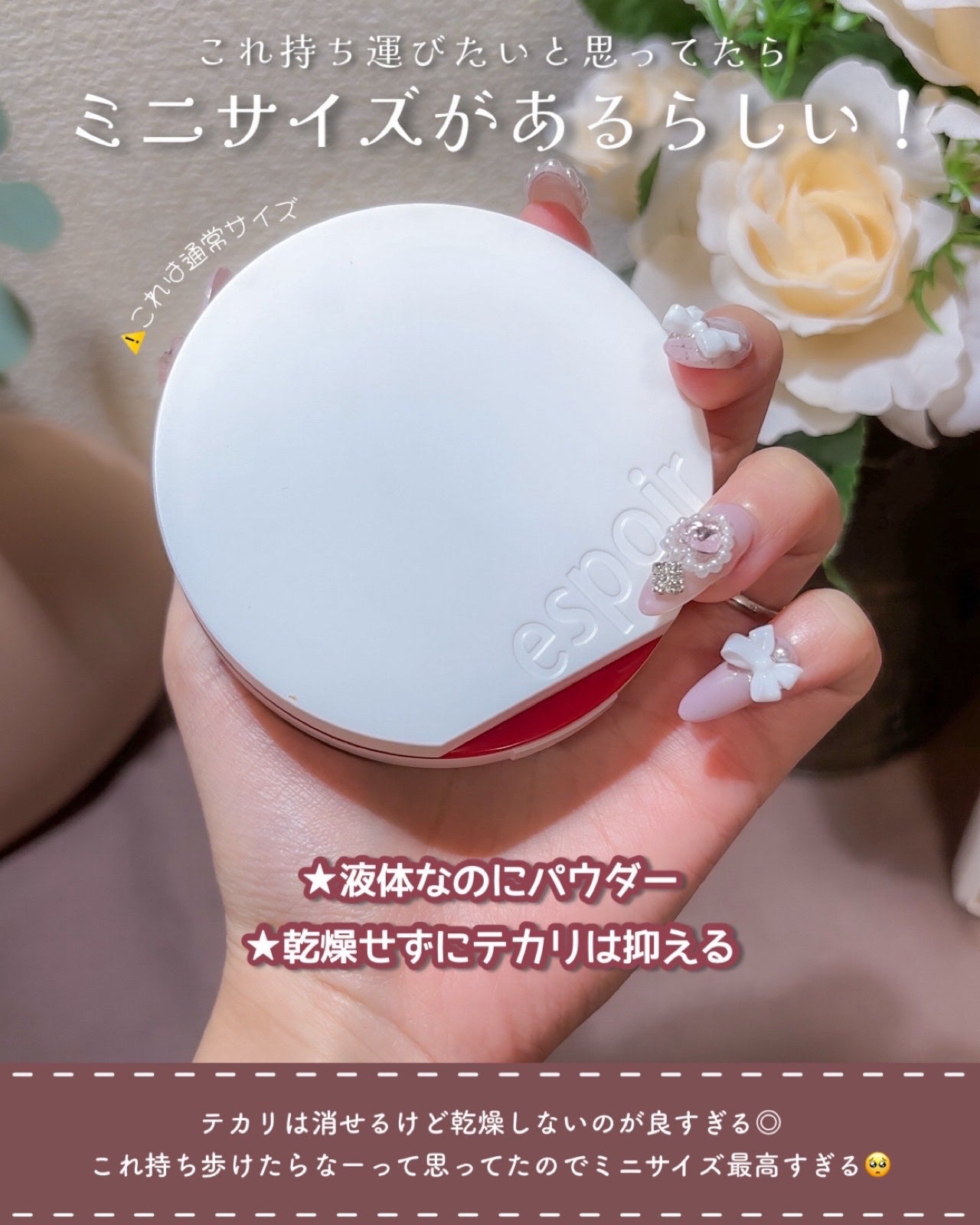 ãã€ãã§ã€ãããŒã¹ã¢ã€ã·ã£ããŠ/HOLIKA HOLIKA/åè²ã¢ã€ã·ã£ããŠã䜿ã£ãã¯ãã³ãïŒ9æç®ïŒ