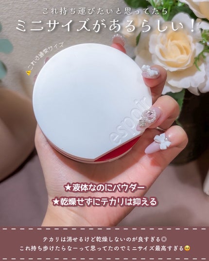 ãã€ãã§ã€ãããŒã¹ã¢ã€ã·ã£ããŠ/HOLIKA HOLIKA/åè²ã¢ã€ã·ã£ããŠã䜿ã£ãã¯ãã³ãïŒ9æç®ïŒ