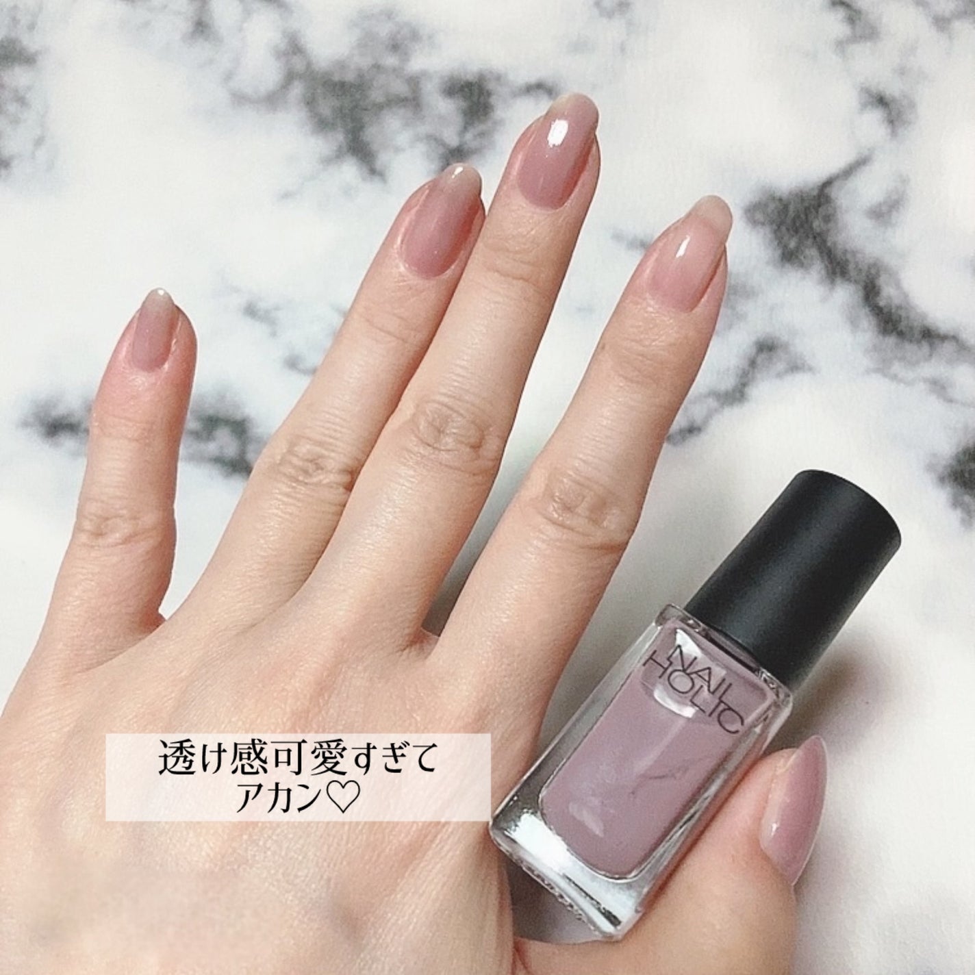 ネイルホリック つめ用ファンデ+/ネイルホリック/ネイルトップコートを使ったクチコミ(4枚目)