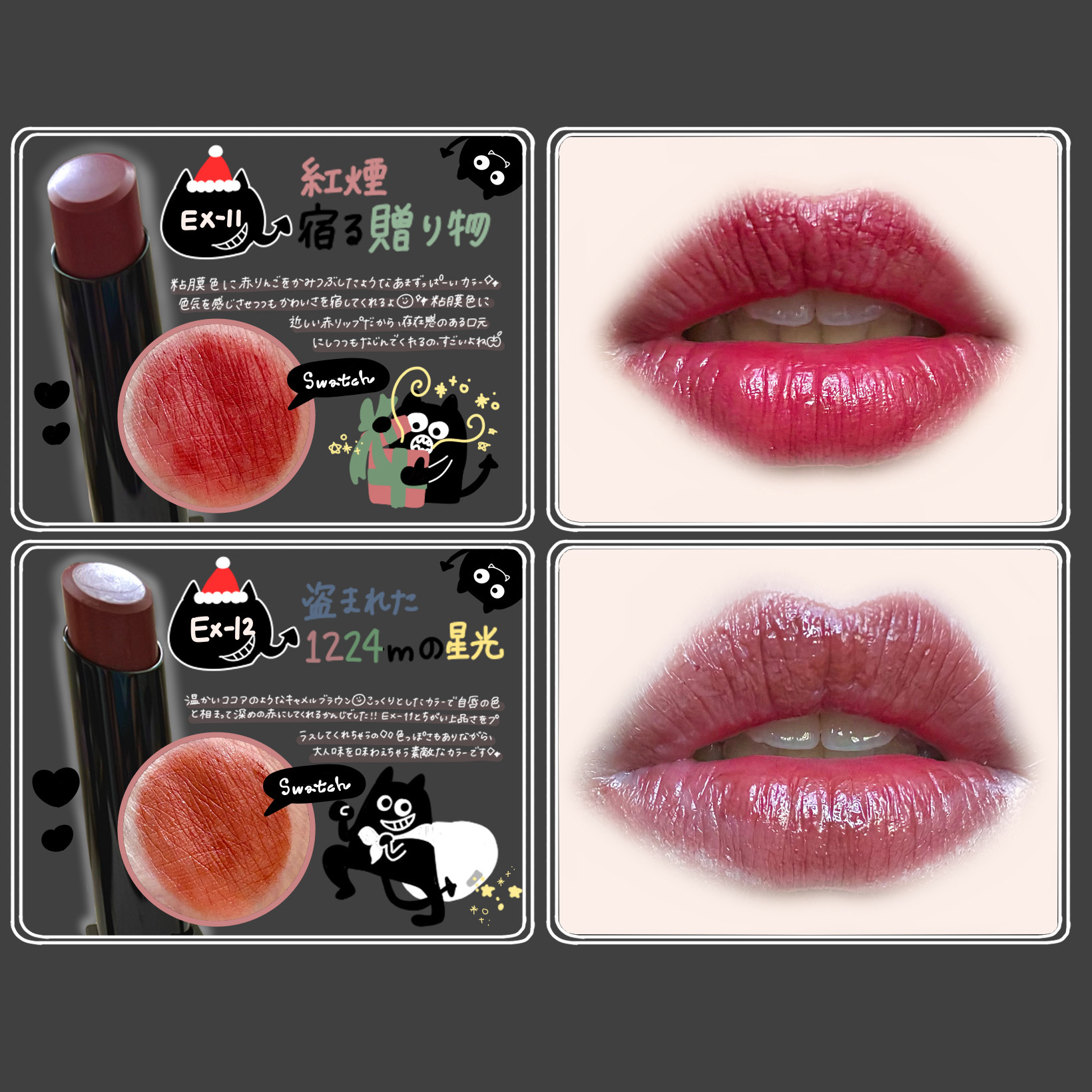 ケイト リップモンスター/KATE/口紅を使ったクチコミ（3枚目）