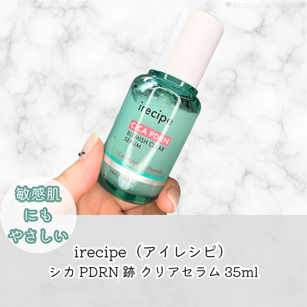 シカ PDRN 跡 クリアセラム/irecipe/美容液を使ったクチコミ(1枚目)
