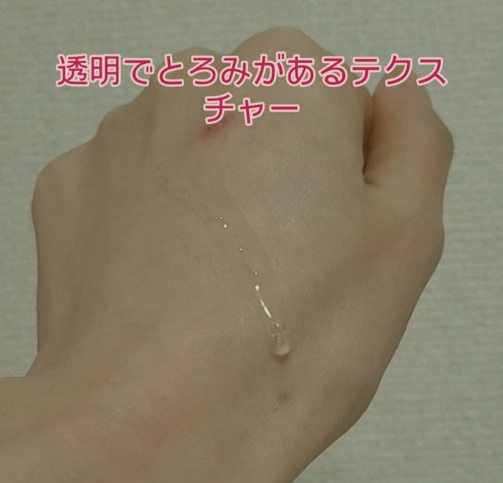 GLUTAMIDE SHOT/SAM'U/美容液を使ったクチコミ(2枚目)