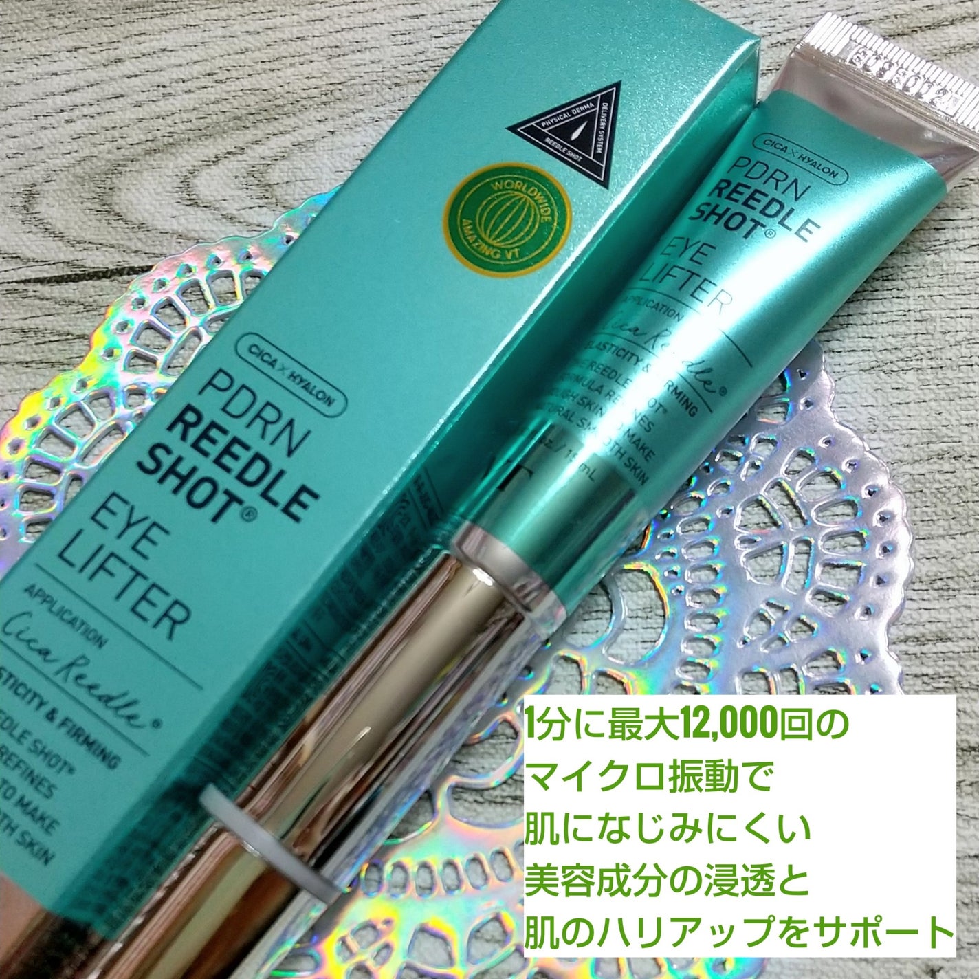 PDRN カプセルクリーム 100/VT/フェイスクリームを使ったクチコミ(5枚目)