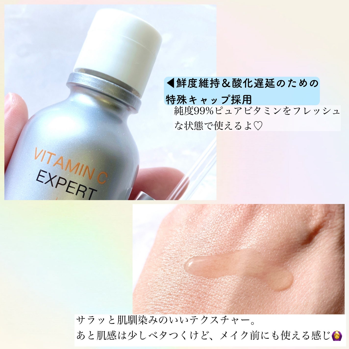 ビタミンC エキスパート25% トーニングアンプル/IOPE/美容液を使ったクチコミ(3枚目)