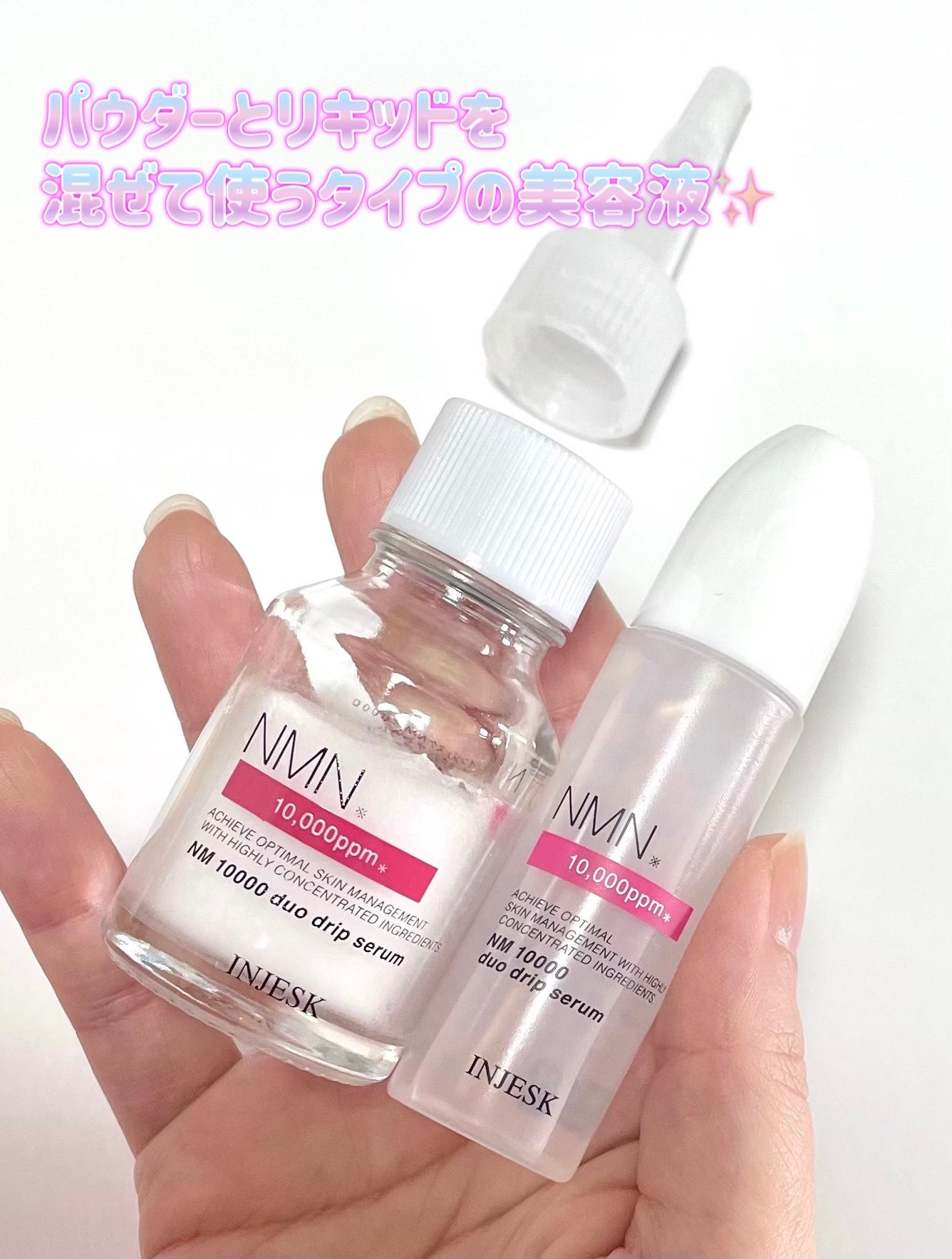 ã€ã³ãžã§ã¹ã¯ NM ïŒïŒïŒïŒïŒ ãã¥ãª ããªãã ã»ã©ã /INJESK/çŸå®¹æ¶²ã䜿ã£ãã¯ãã³ãïŒ2æç®ïŒ