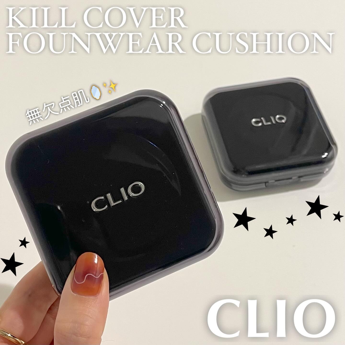 キル カバー ファンウェア クッション/CLIO/クッションファンデーションを使ったクチコミ（1枚目）