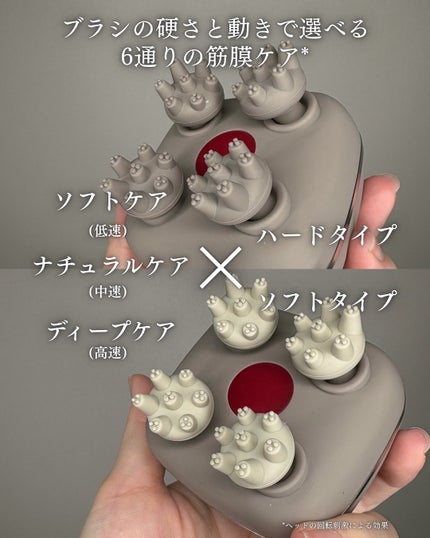 スカルプD ボーテ ビューティーヘッドスパ/アンファー(スカルプD)/スカルプブラシを使ったクチコミ(3枚目)