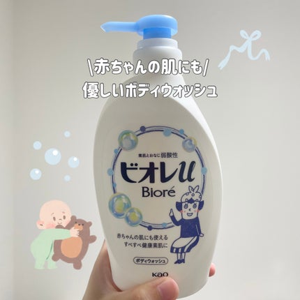 ビオレu ビオレuのクチコミ「ビオレu ボディソープ🫧
赤ちゃんの肌にも使える!
弱酸性のボディソープ👶🏻♡
\ うるお.....」(1枚目)