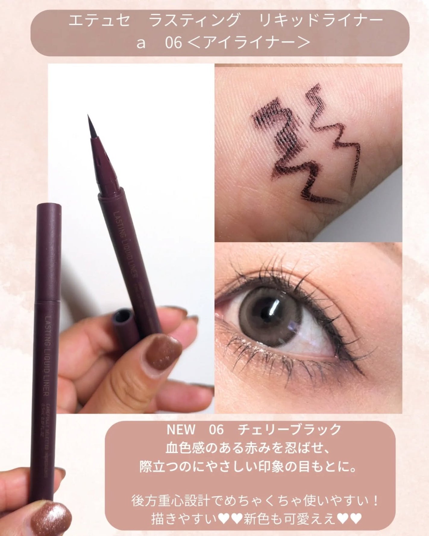 エテュセ リップエディション(ティントルージュ)/ettusais/リップティントを使ったクチコミ(4枚目)