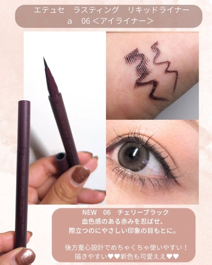 エテュセ リップエディション(ティントルージュ)/ettusais/リップティントを使ったクチコミ(4枚目)