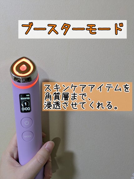 AGE-R ブースタープロ/MEDICUBE/美顔器・マッサージを使ったクチコミ(3枚目)