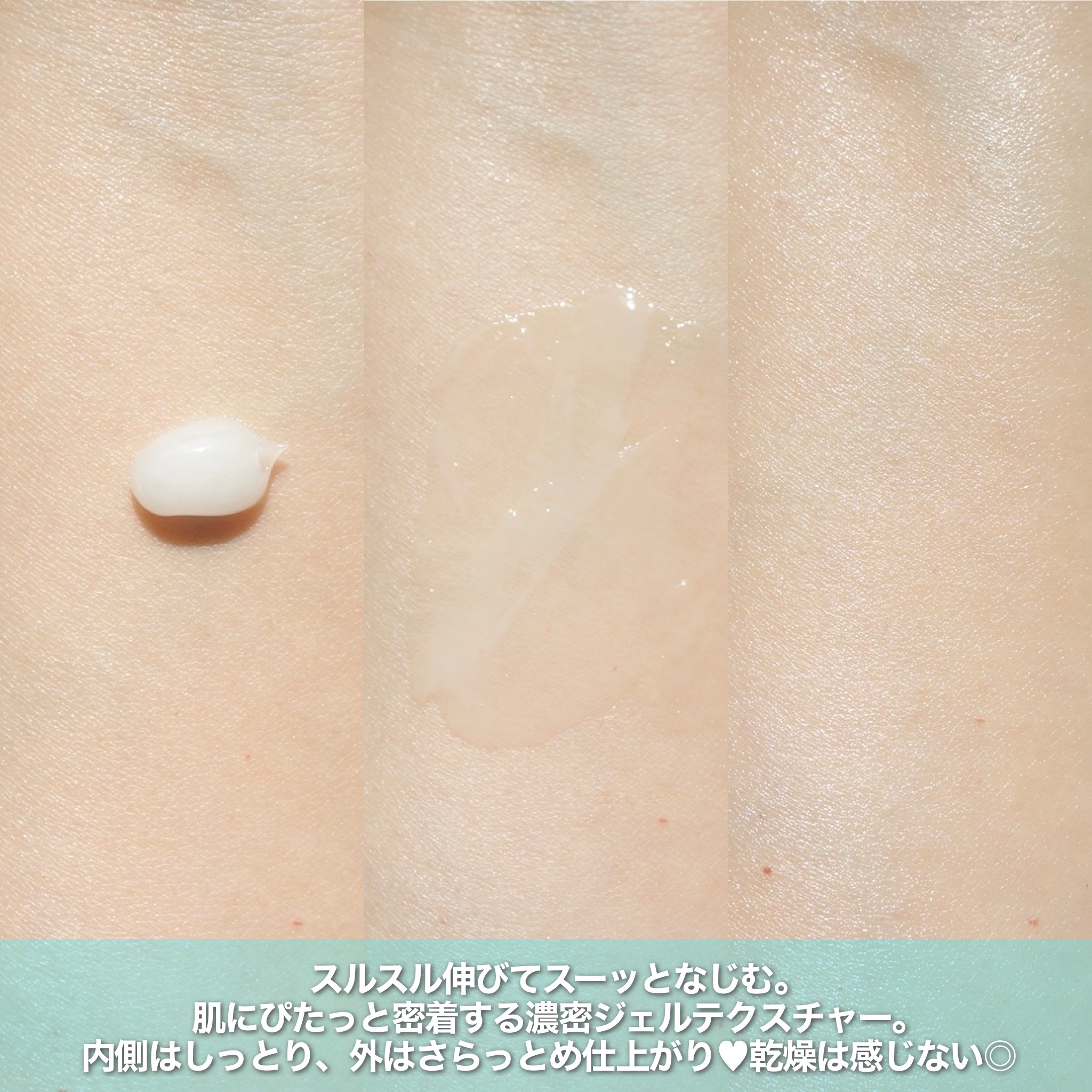 サミュ ガラクトポア セバムケアクリーム/SAM'U/フェイスクリームを使ったクチコミ（3枚目）