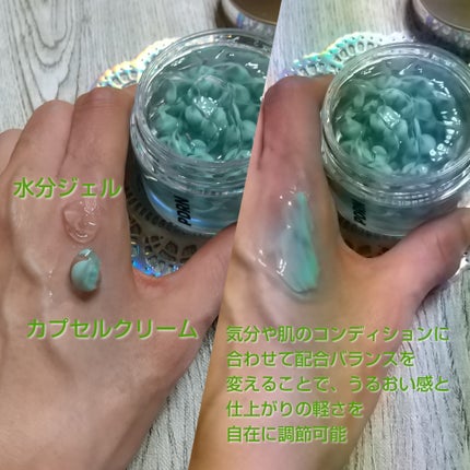 PDRN カプセルクリーム 100/VT/フェイスクリームを使ったクチコミ(4枚目)