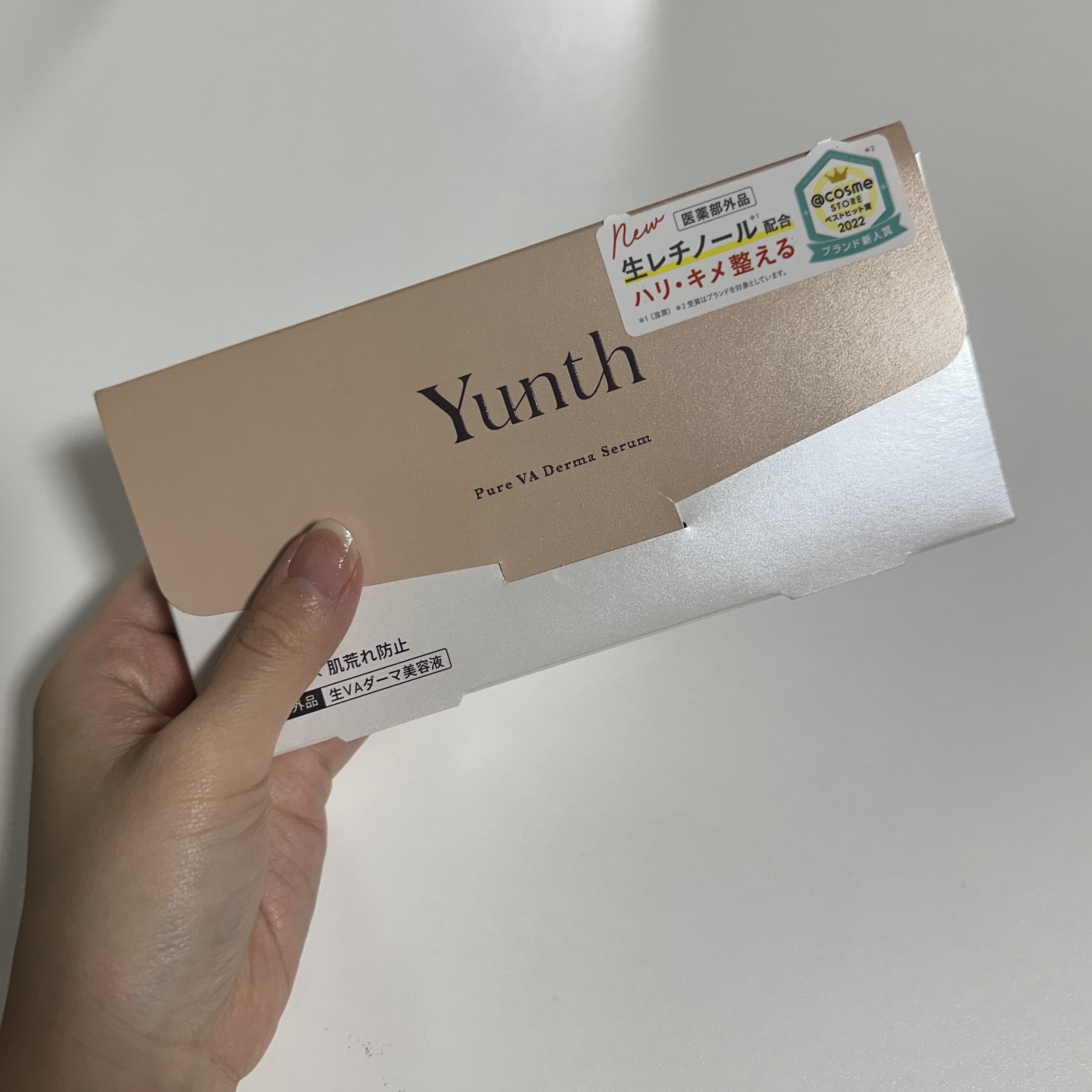 【Yunth 生VAダーマ美容液［医薬部外品］】

Yunthの生VAダーマ美容液は、
1回分がパウチで便利！

いつでも新鮮な美容液で、
プレエイジングケア*できるし、
何より旅行や出先に持っていくのに
本当にピッタリ✨

かさばらないし