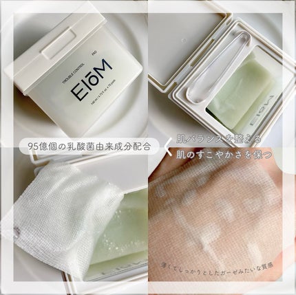 トラブルパッチマスク/EIOM/その他スキンケアを使ったクチコミ(3枚目)