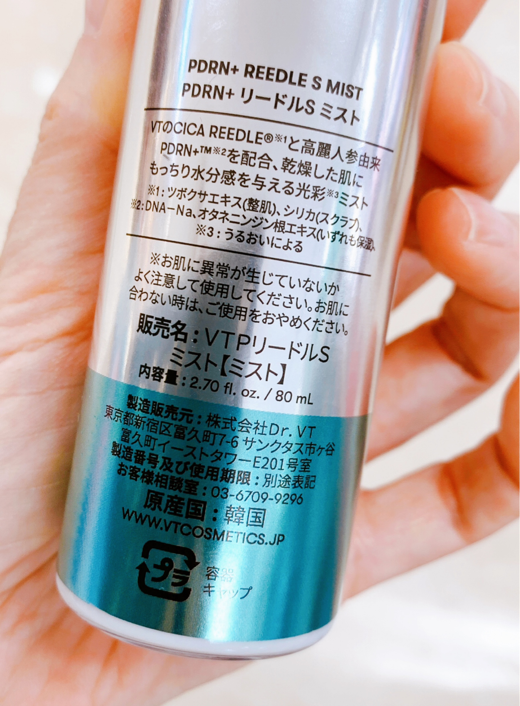 白いポメラニアンのクチコミ「ミストでツヤ感をお手軽にチャージして
光彩UP✨

✼••┈┈••✼••┈┈••✼••┈┈••.....」（3枚目）