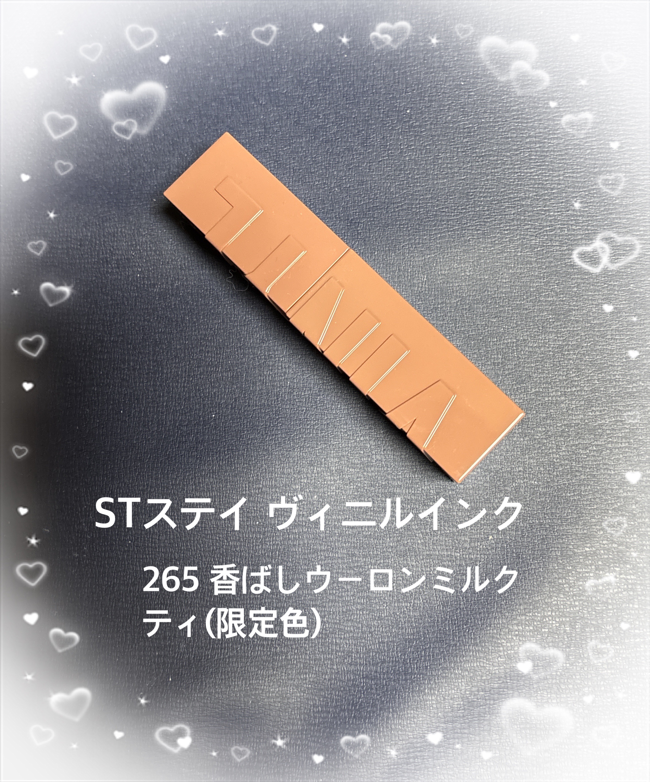 SPステイ ヴィニルインク/MAYBELLINE NEW YORK/口紅を使ったクチコミ（1枚目）