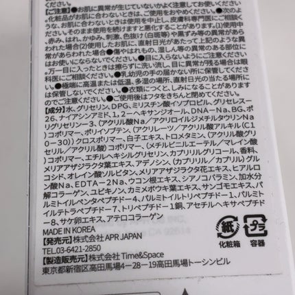 PDRNピンクアンプル PDRN 10,000ppm配合/MEDICUBE/美容液を使ったクチコミ(5枚目)