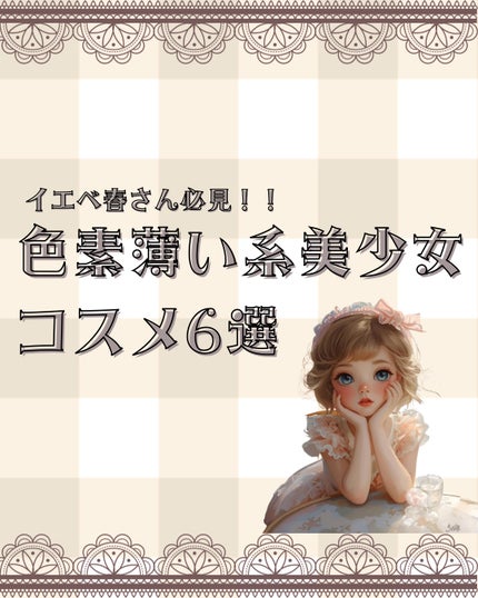 ケイト ポッピングシルエットシャドウ/KATE/アイシャドウパレットを使ったクチコミ(1枚目)