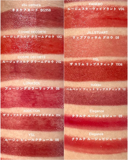 ルージュスターヴァイブラント/KANEBO/口紅を使ったクチコミ(7枚目)