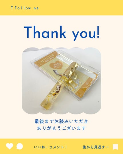 ウォーターインマトメイク パープル 10mL ベル(ディズニープリンセス限定デザイン)/ululis/プレスタイリング・寝ぐせ直しの画像