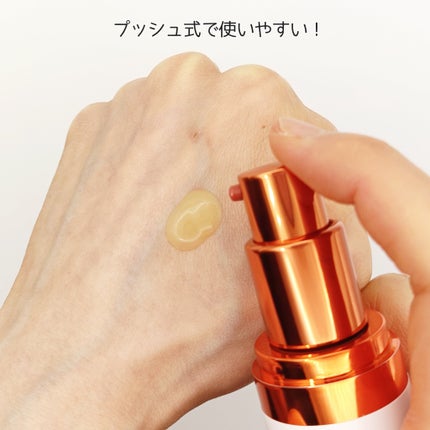 アットクリニック プランピングショット/DOMINAS/美容液を使ったクチコミ(3枚目)