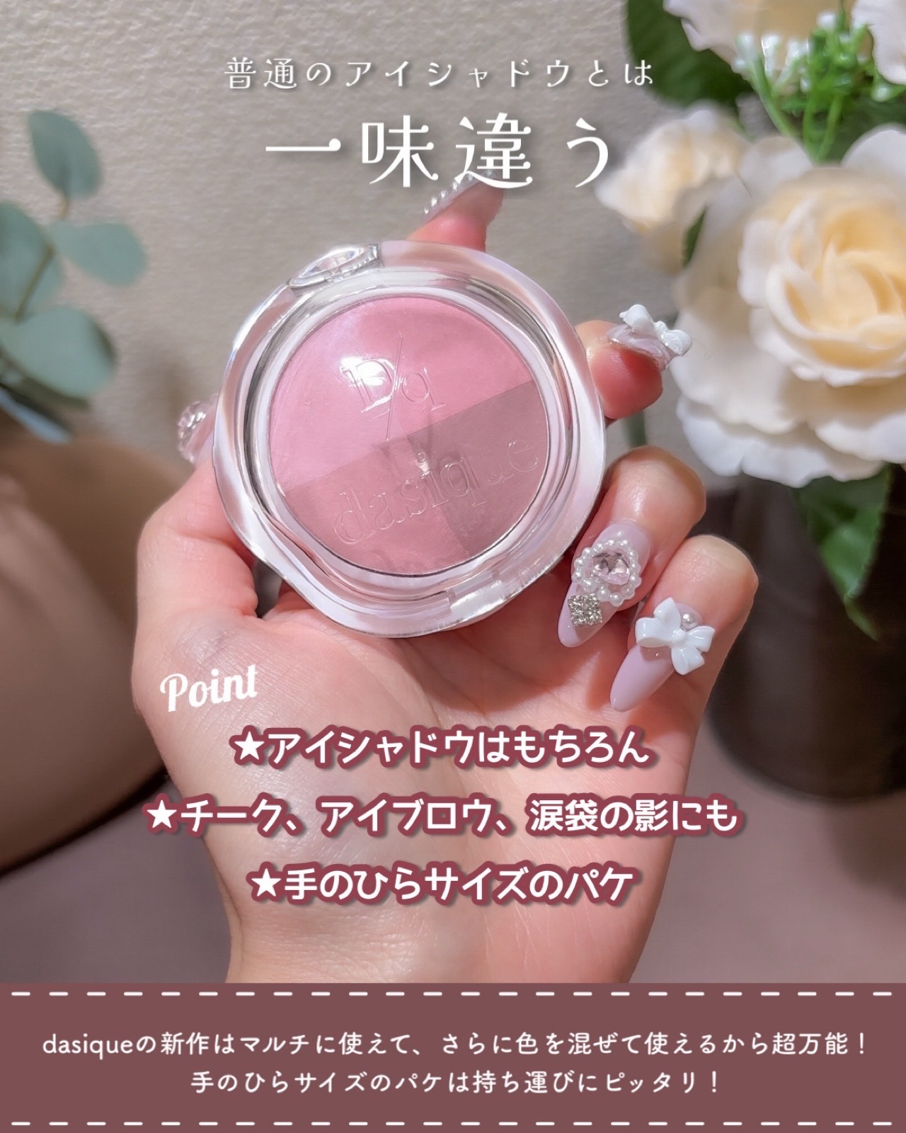 ジェルフィットティント 05 ベージュフィグ（ミニ）/AMUSE/リップティントを使ったクチコミ（2枚目）