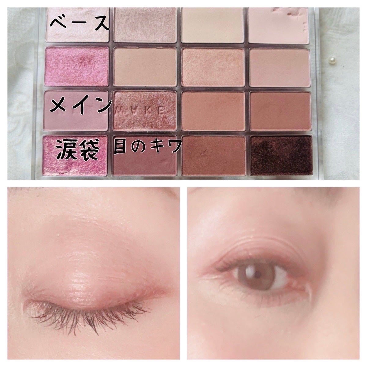 クリーミータッチライナー/キャンメイク/ジェルアイライナーを使ったクチコミ(2枚目)