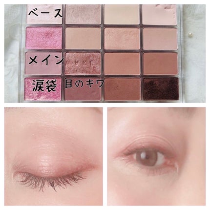 クリーミータッチライナー/キャンメイク/ジェルアイライナーを使ったクチコミ(2枚目)