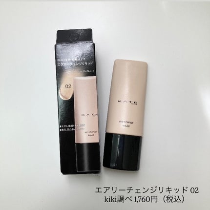 を使ったクチコミ(3枚目)