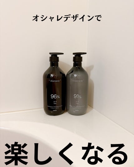 ヘトラス シャンプー&トリートメント/hetras/市販シャンプーを使ったクチコミ(2枚目)