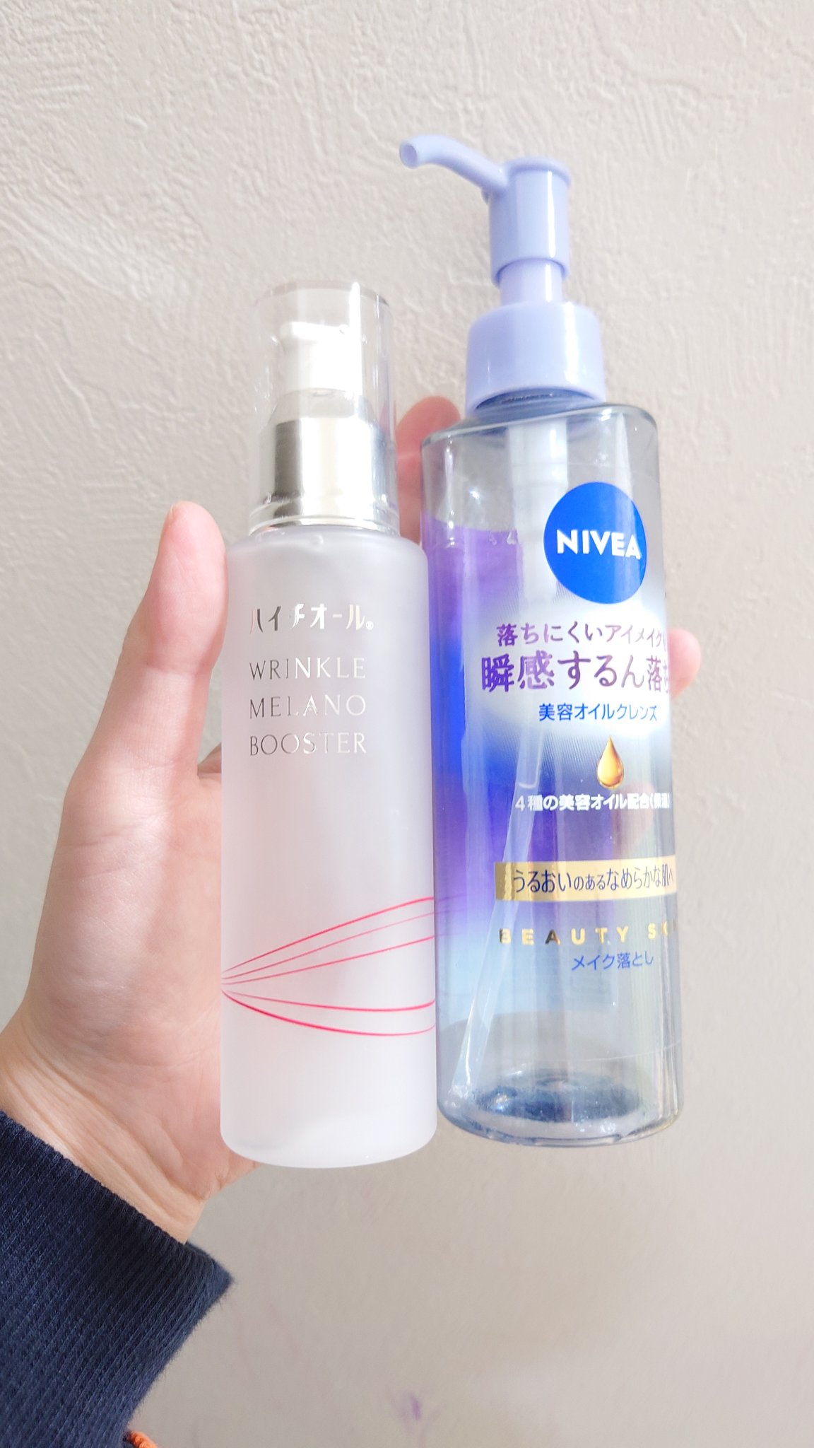 ハイチオール リンクルメラノブースター（薬用導入美容液）/エスエス製薬/美容液を使ったクチコミ（1枚目）