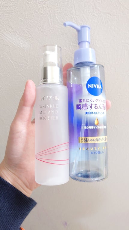 ハイチオール リンクルメラノブースター(薬用導入美容液)/エスエス製薬/美容液を使ったクチコミ(1枚目)