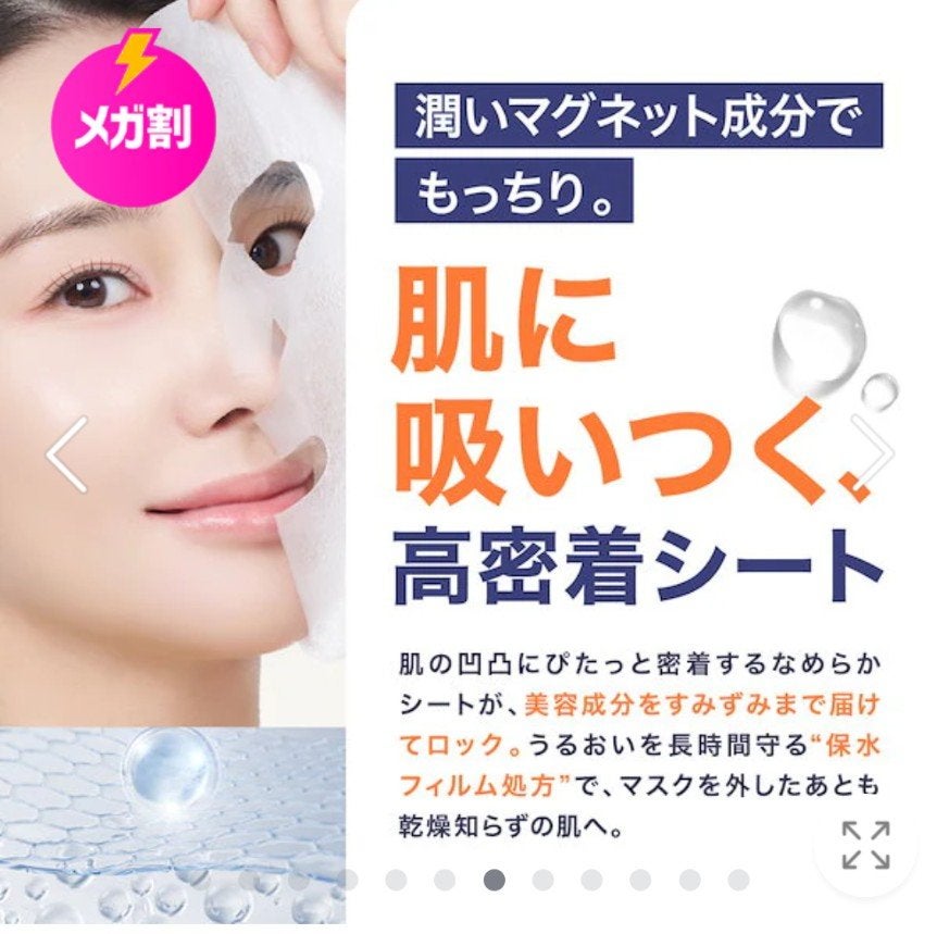 Neuropep 8 Reset Ampoule Mask/DOPAMY/シートマスク・パックを使ったクチコミ(3枚目)