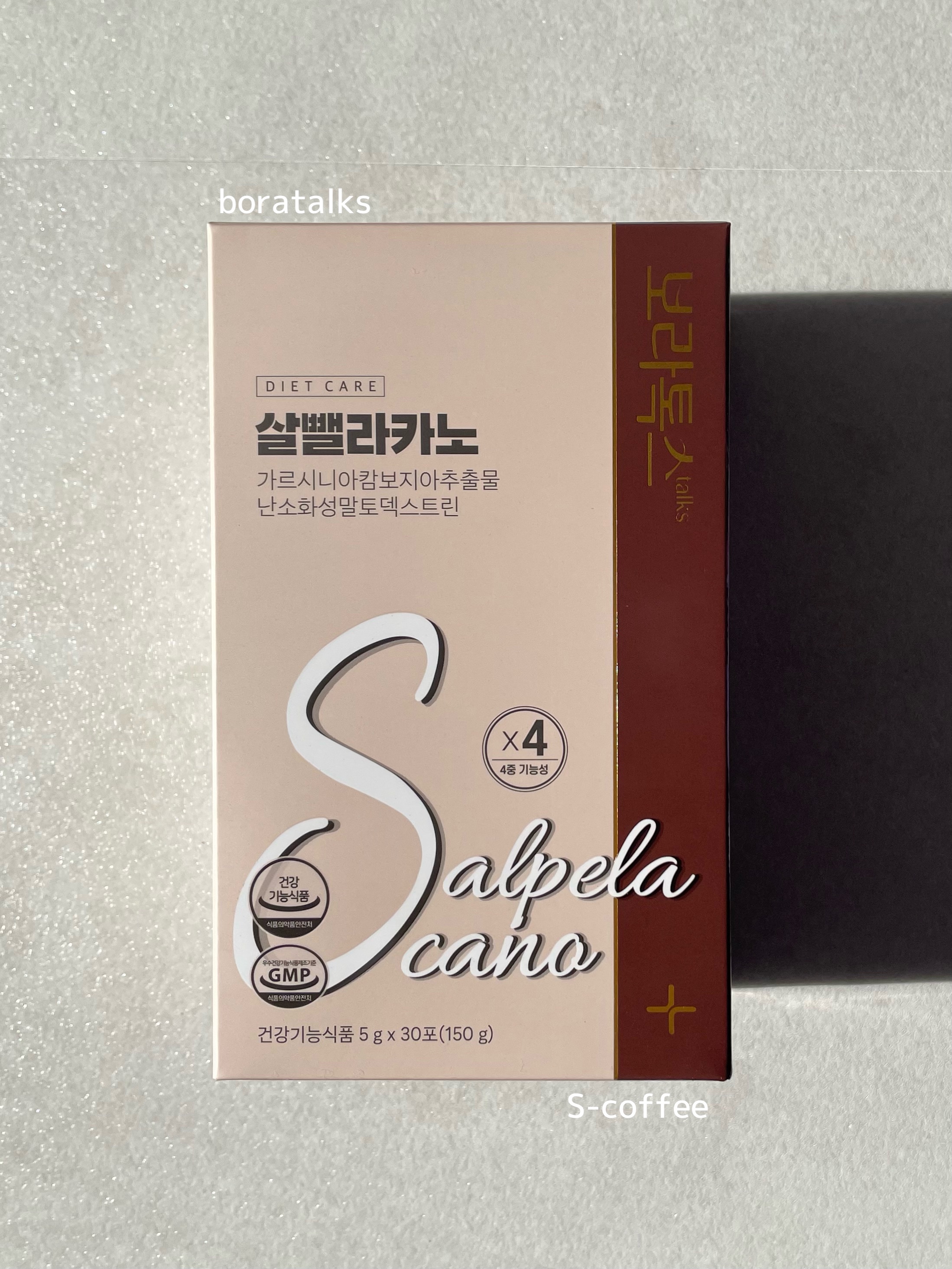 ダイエットSコーヒー/PRUMWELLNESS/ドリンクを使ったクチコミ（2枚目）