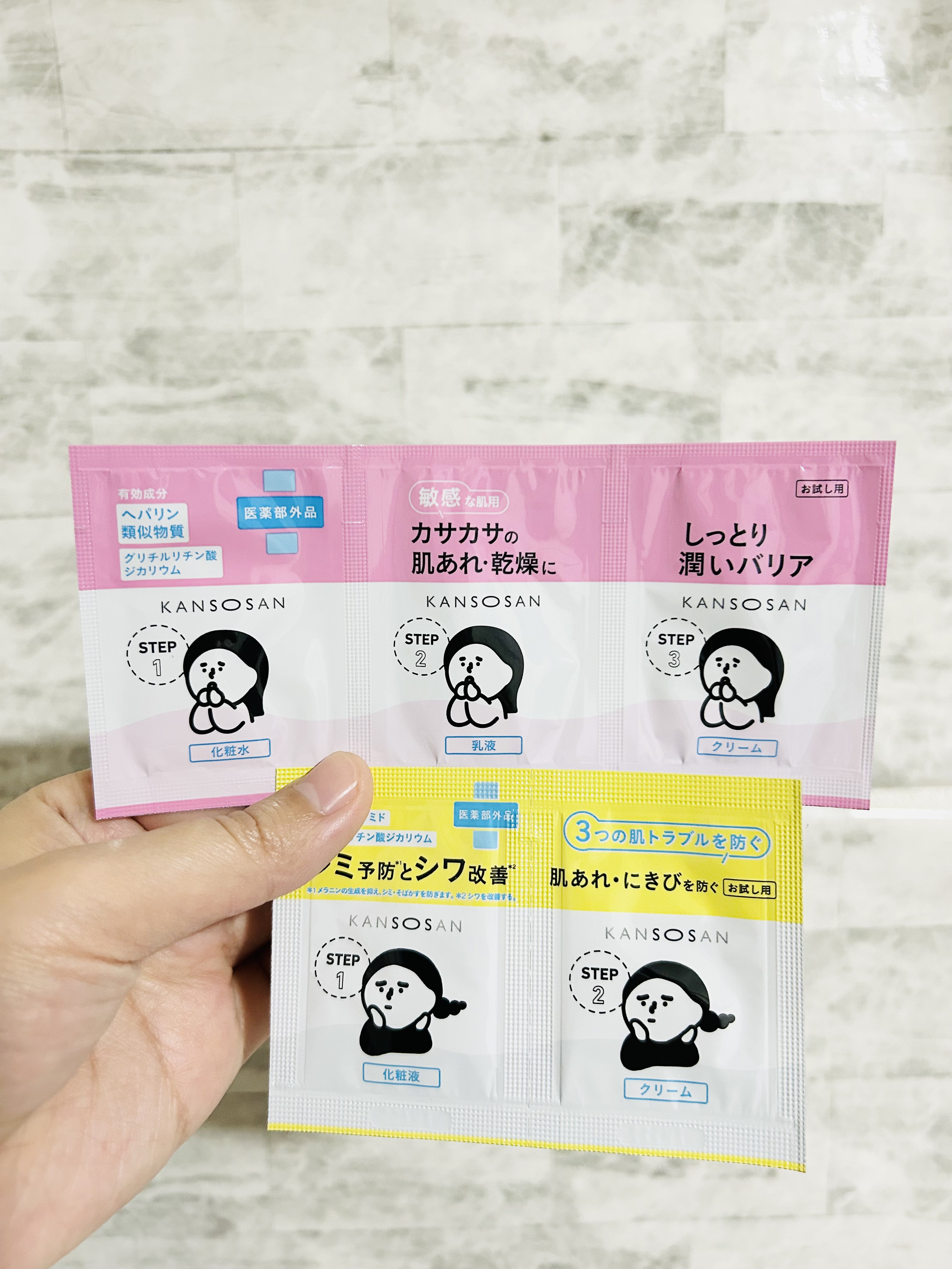 乾燥さん 薬用水分力ブライトニングエッセンス【医薬部外品】/乾燥さん/美容液を使ったクチコミ（3枚目）