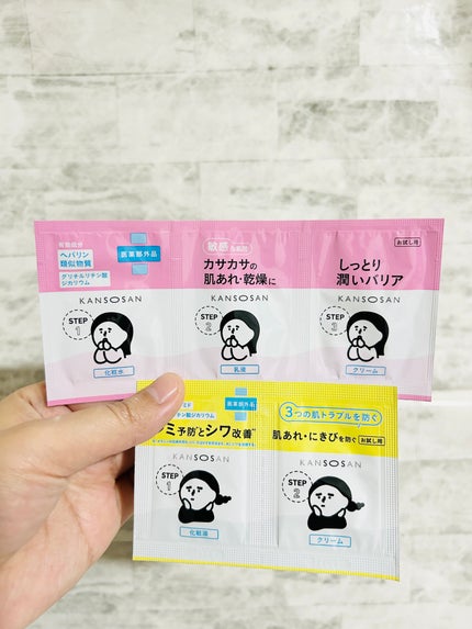 乾燥さん 薬用水分力ブライトニングエッセンス【医薬部外品】/乾燥さん/美容液を使ったクチコミ(3枚目)