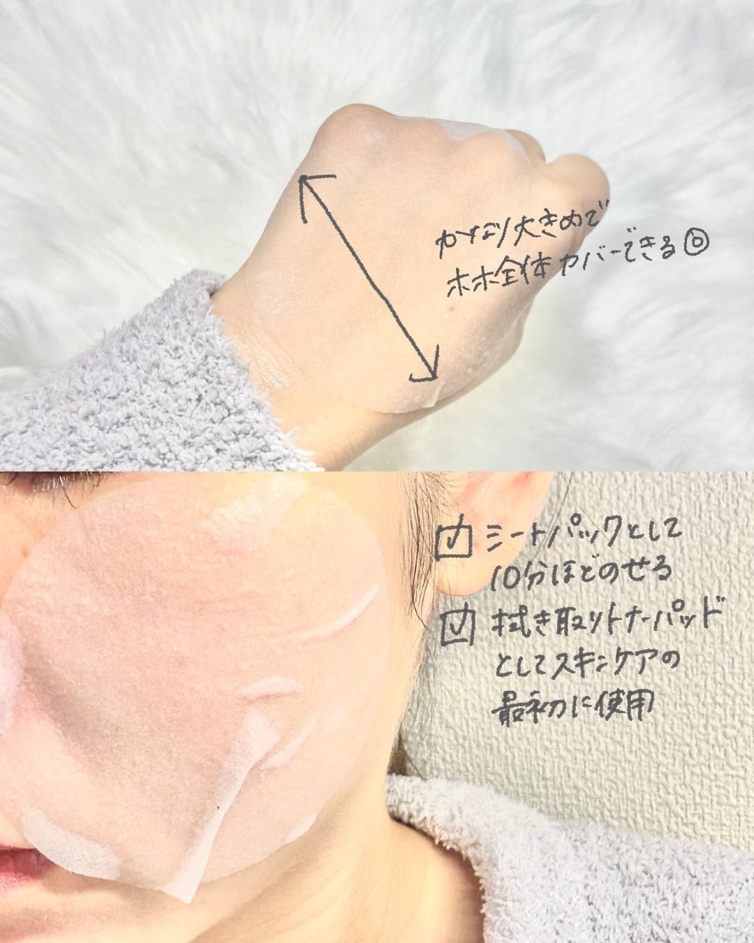 グアバ 70スキントナーパッド /BENTON/トナーパッドを使ったクチコミ(3枚目)