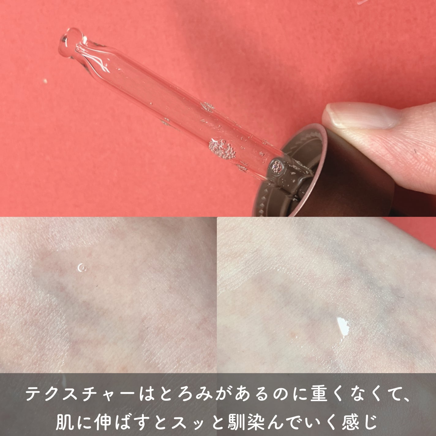 CEQ アンチオキシデントセラム/Dr.Different/美容液を使ったクチコミ(3枚目)