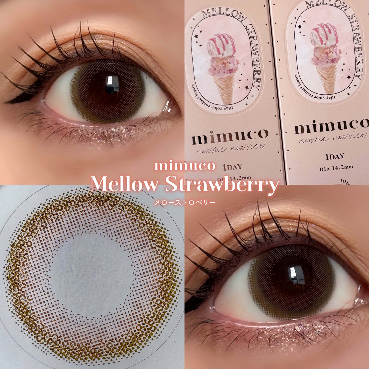 mimuco 1day/mimuco/ワンデー(1DAY)カラコンを使ったクチコミ(1枚目)