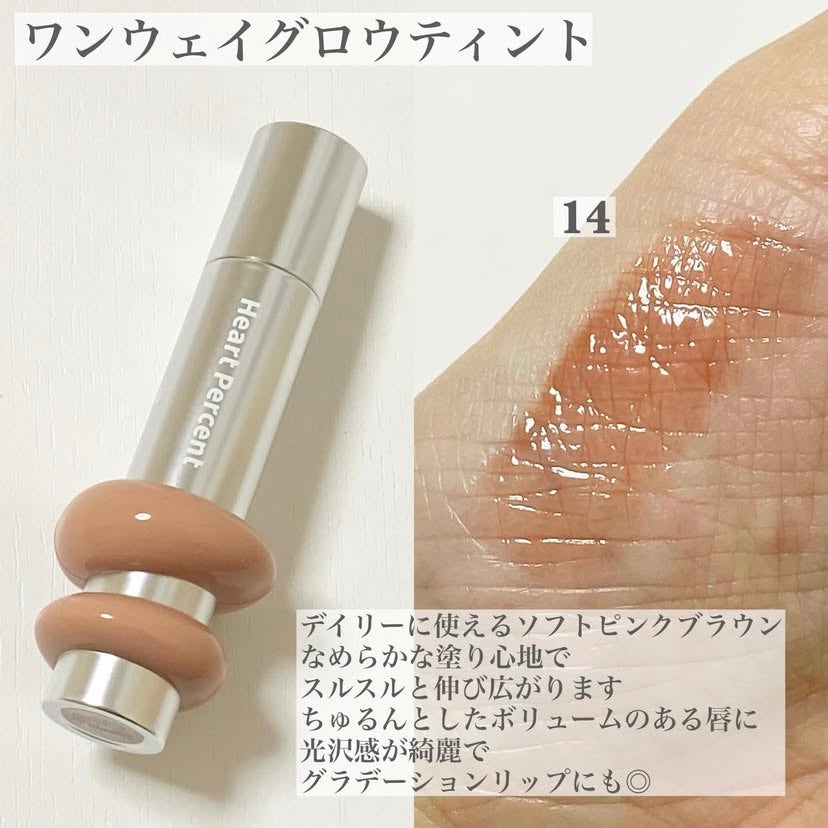 ドットオンムードリップペンシル/Heart Percent/リップライナーを使ったクチコミ(4枚目)