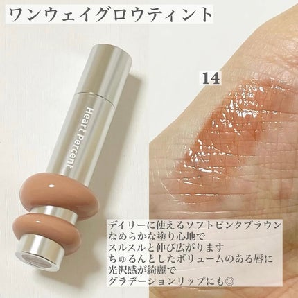 ドットオンムードリップペンシル/Heart Percent/リップライナーを使ったクチコミ(4枚目)