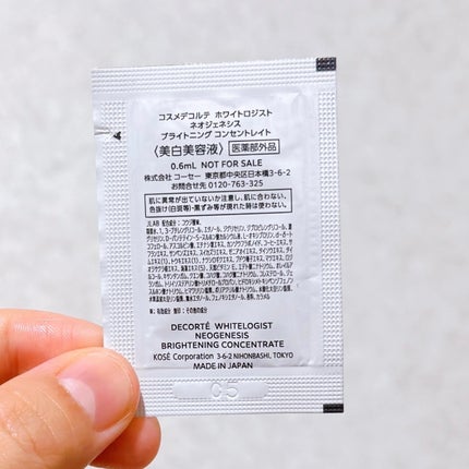ホワイトロジスト ネオジェネシス ブライトニング コンセントレイト/DECORTÉ/美容液を使ったクチコミ(7枚目)
