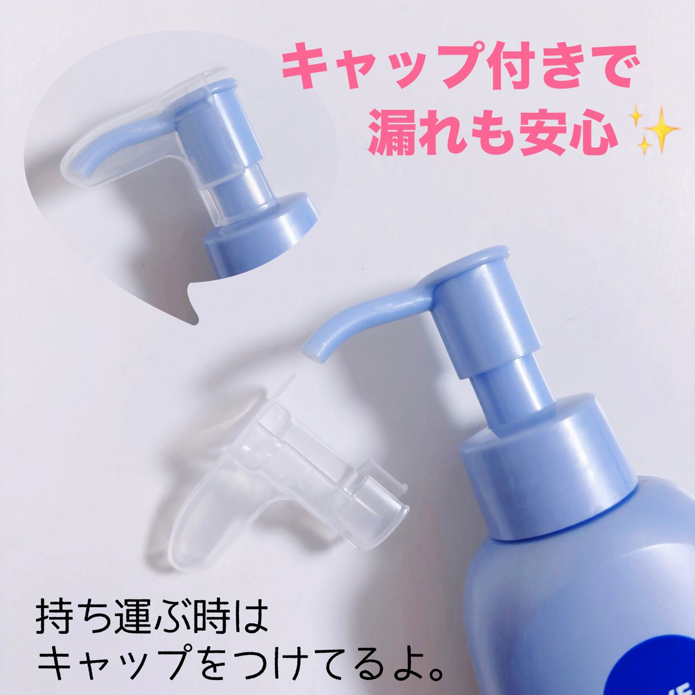 ニベアUV ウォータージェル SPF50/ニベア/日焼け止めジェルを使ったクチコミ(5枚目)